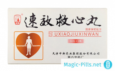 Болюсы Suxiaojiuxinwan в упаковке 1