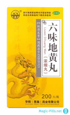 Пилюли Liuwei Dihuang Wan в упаковке 1