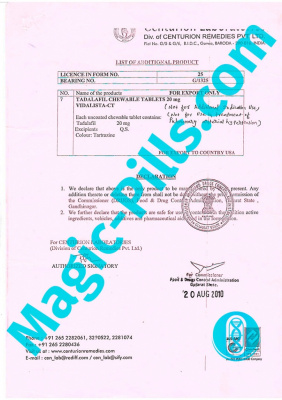 Сертификат на Vidalista CT 20