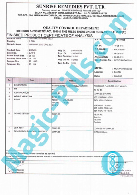 Сертификат на Zhewitra Oral Jelly 20