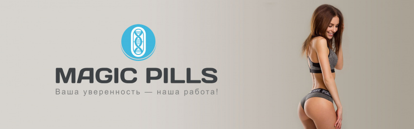 Что лучше: Виагра, Сиалис, Левитра?